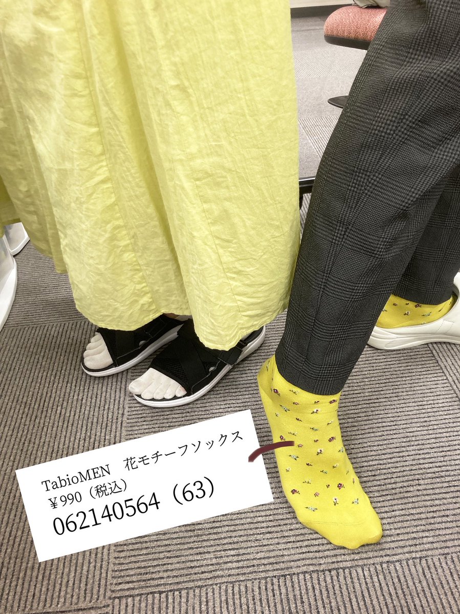 靴下屋アトレ川崎店 K A Kwsk Twitter