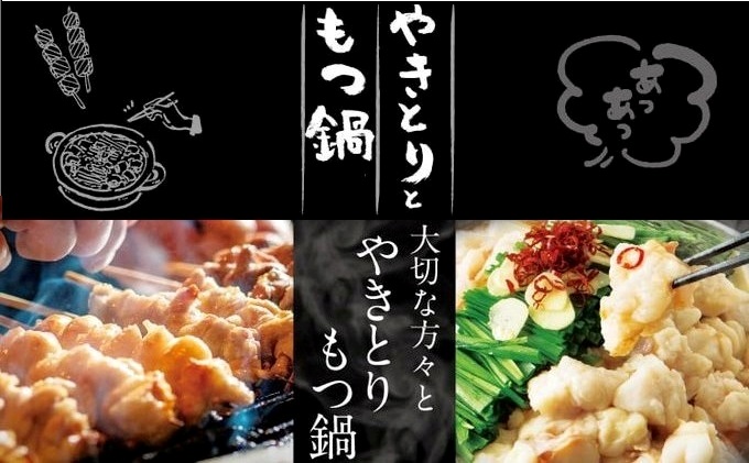 みんなの もつ鍋 テイクアウト 口コミ 評判 2ページ目 食べたいランチ 夜ごはんがきっと見つかる ナウティスイーツ