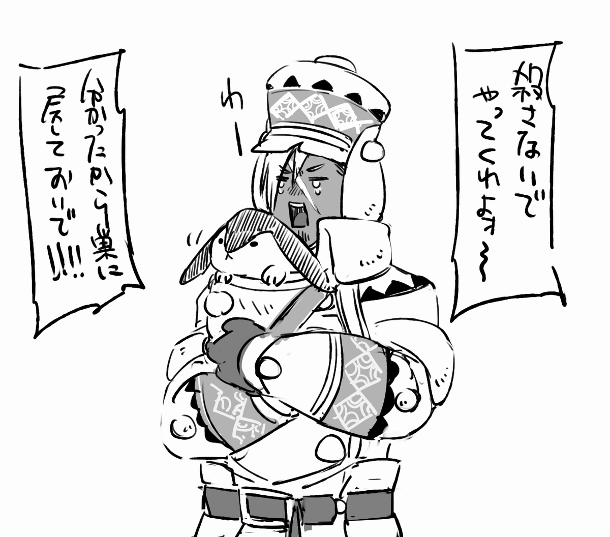 ウルクべび 
