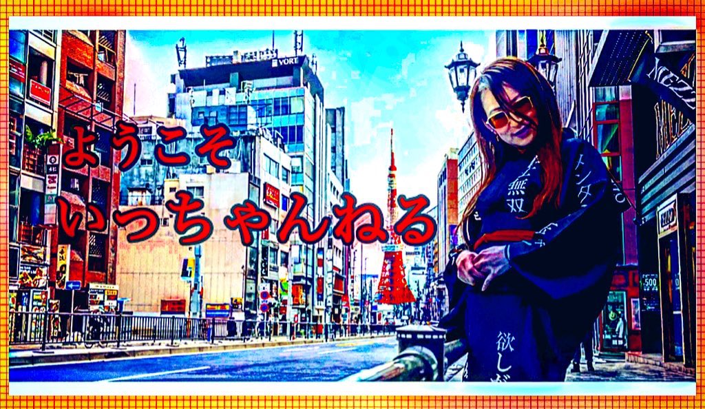 いっちゃん プロ雀士 あやまんjapanユース Kitaharaizumi Twitter