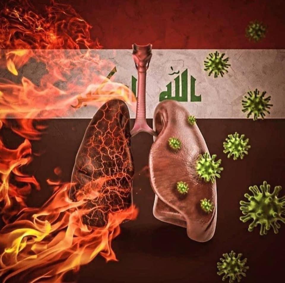 انا لله وانا الية راجعون 😔
#العراق_يحترق