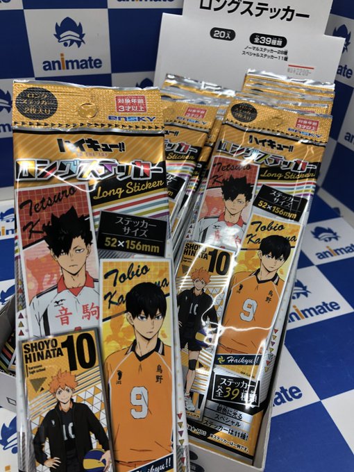 アニメイト名古屋さん がハッシュタグ ハイキュー をつけたツイート一覧 1 Whotwi グラフィカルtwitter分析