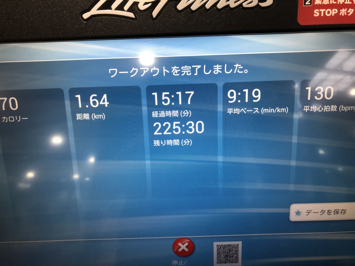 fleeklr's tweet photo. 今日のジム。レッグ50.チェスト35.プル35.アドミ35 https://t.co/Zg3RwExzbW