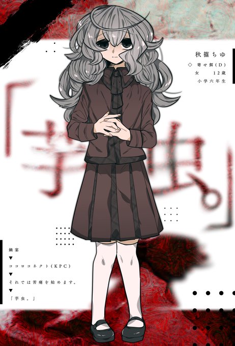 【coc】秋穂ちゆ(アキシノ -)

    ///     「芋虫。」  ▬   PC    ///

まだまだ先だけど描いてしもた   気が早い   行く先々で酷い目に合いまくってる寄せ餌持ちの小学六年生❗️芋虫頑張るぞ❗️ 