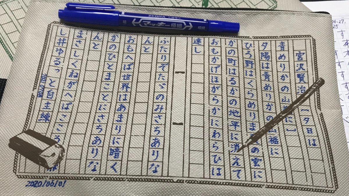 🆔くらめりまの 𝟘𝟝月 🎏(仮) tweet media