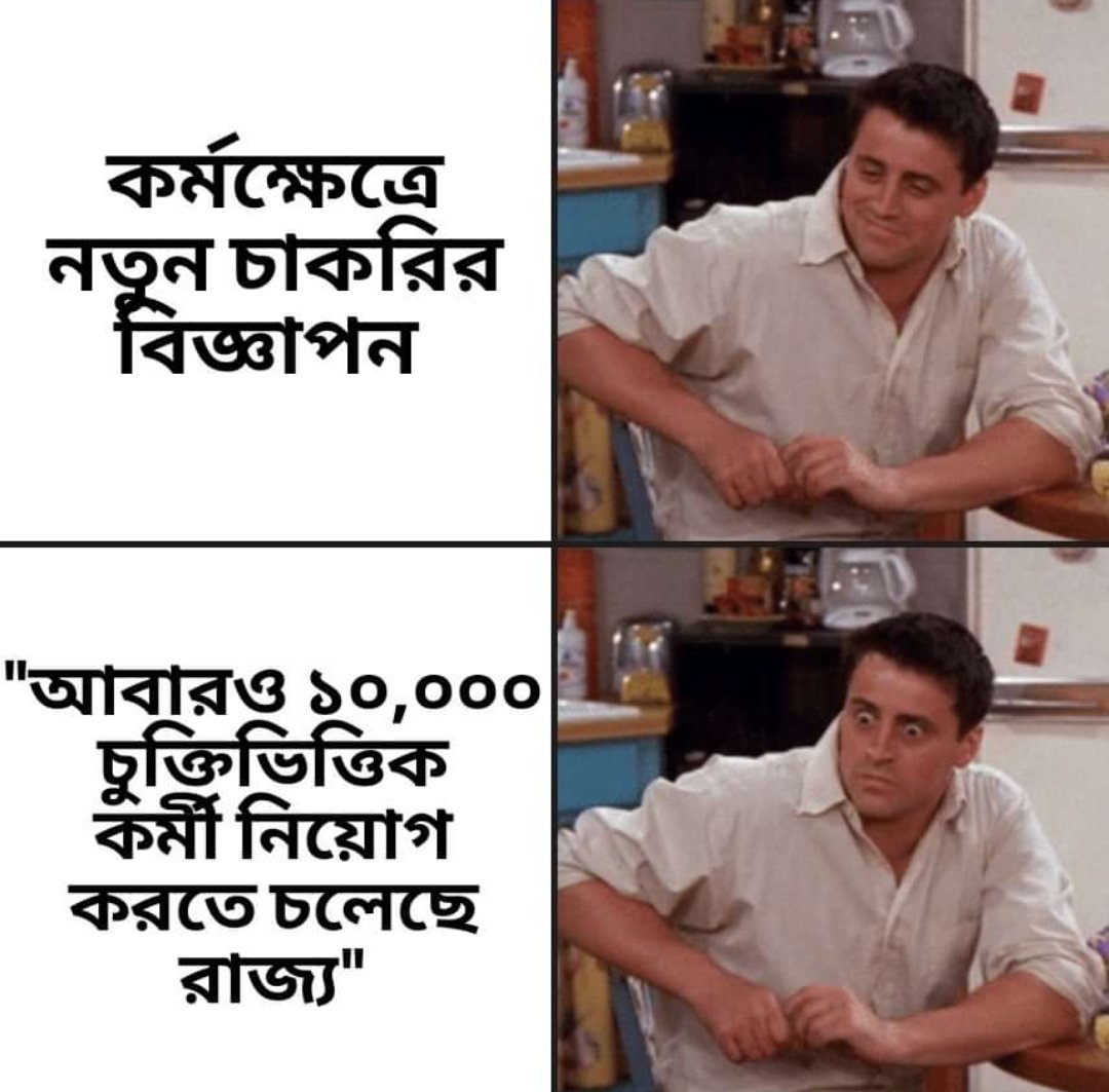 SomduttaDas14's tweet photo. #khela_noy_chakri_chai 
@MamataOfficial @basu_bratya @DilipGhoshBJP @wbpsc @jdhankhar1 @abpanandatv 
We want job in our own calibre not with money or any illegal procedure. Please fulfill your promise which you gave before election. https://t.co/wZcUPhcdx3