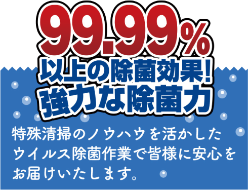 bull_clean's tweet photo. ドクター消毒サービスはコロナの消毒にも対応致しました。
光触媒ひかり君と、まもる君インフル PRO・コロナ PRO は場所や物を一切選ばず、どこでも、何にでも消毒・除菌・消臭が可能です。
https://t.co/PnAwBOzk7m
#コロナ対策 #光触媒 https://t.co/NhEcYsElRX https://t.co/kM1gW0dFQ7