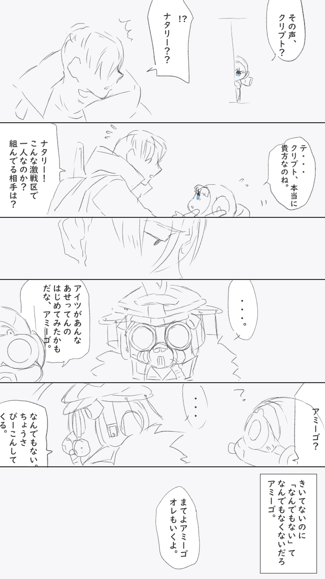 その内上げるやつ。 