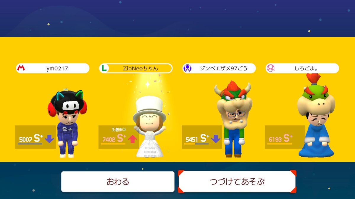 #スーパーマリオメーカー2 #SuperMarioMaker2 #NintendoSwitch
こんにちは　
久しぶりにみんバトやったら100増えました