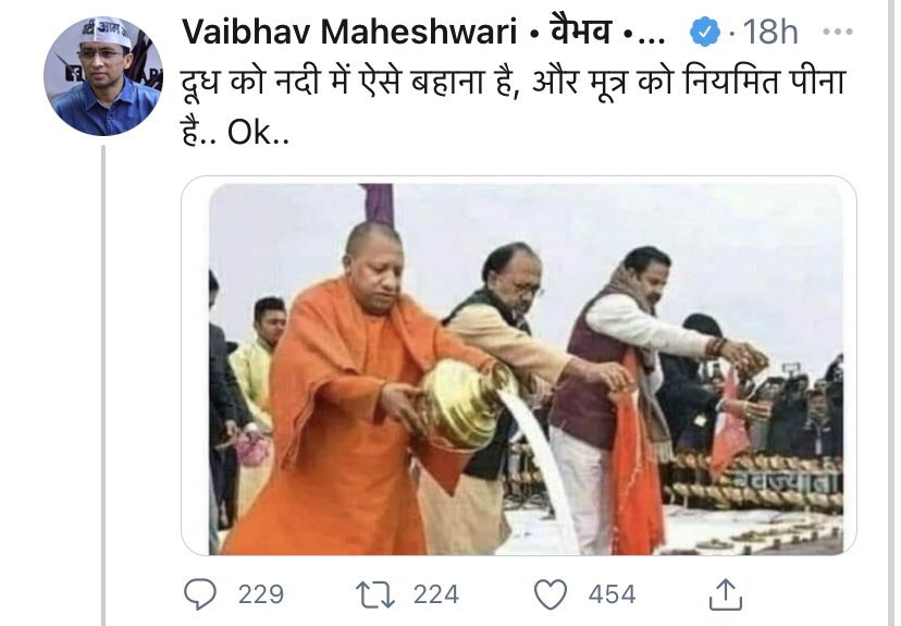 doctorrichabjp's tweet photo. बस फ़र्क़ इतना है केजरीवाल सिर्फ़ चुनाव के समय हिन्दू बनता है https://t.co/RxXiu6RzhV