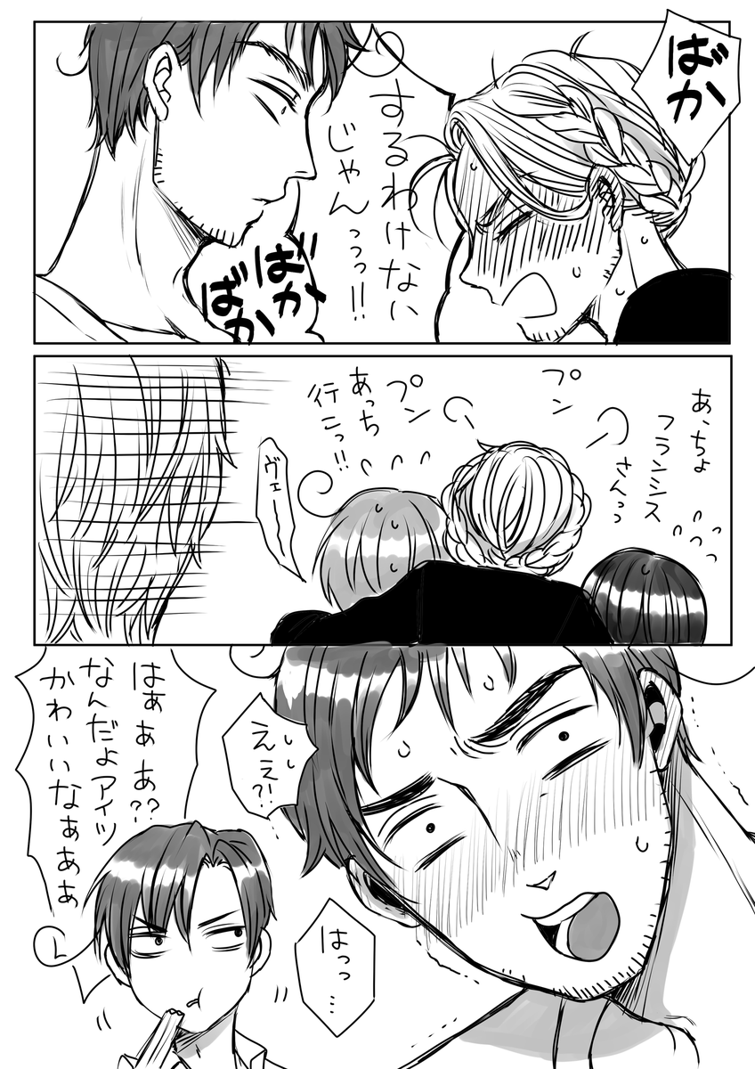 羅仏🤗💕
子供っぽくなっちゃうお兄さんかわいいねぇ💕 