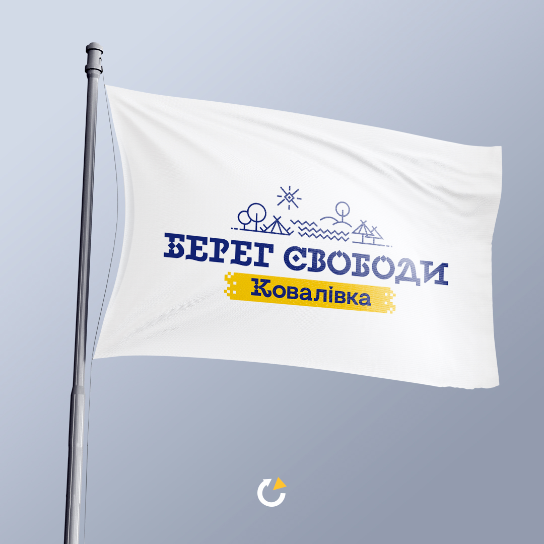 primecore_io's tweet photo. "Bereg Svobody" is the beach and vacation spot located at Kovalevka village, Poltava region.

Goal: Logo and brand style development.

#logo #design #dev #ukraine https://t.co/SQ7sSQUo2V