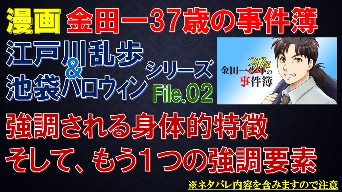 名探偵猫山猫吉 Detective0912 Twitter 名探偵猫山猫吉 Detective0912 Twitter
