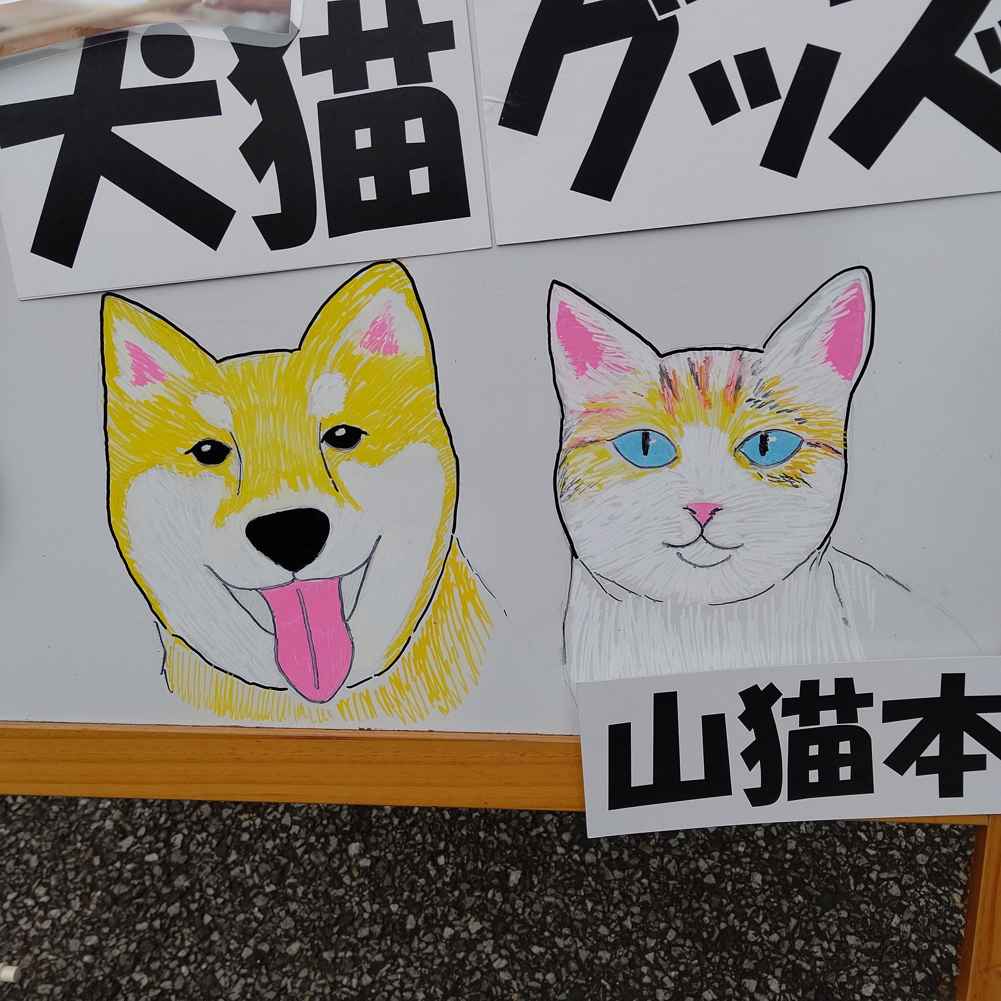 ひば油 Twitter Search Twitter