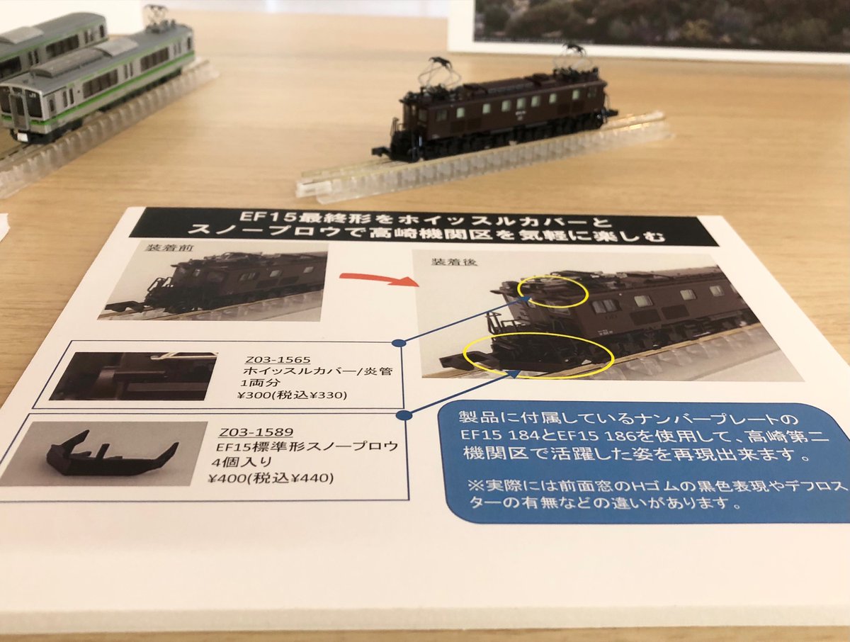 Tekkonmodel Kato 7月新製品説明会 Kato Usa ユニオンパシフィック鉄道 Fef 3 8444 Greyhound 試作途中のカラーです T Co Mdyvtuet9l Twitter