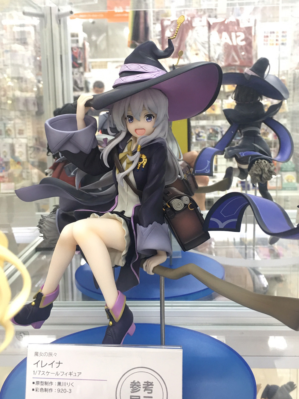 らくらくメ フリュー 魔女の旅々 イレイナ 1/7 完成品 フィギュア nw1Ws-m94732572135 になります - lendah.com