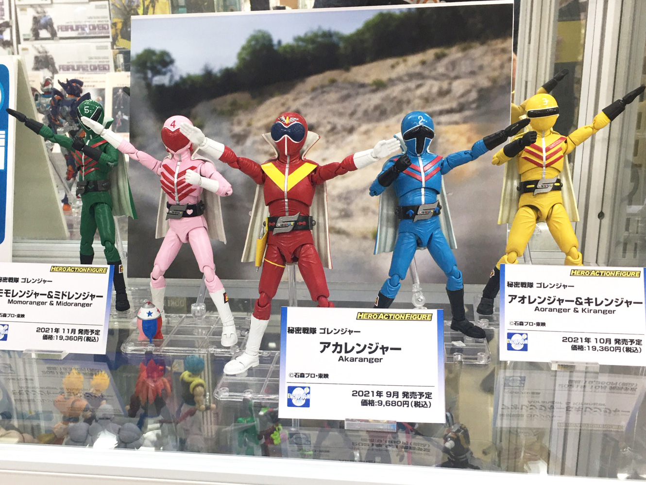 Evolution TOY 秘密戦隊ゴレンジャー フィギュア アオレンジャー&キ