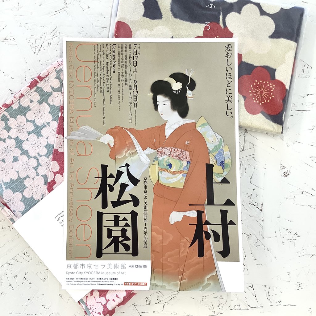 Art Rectangle Kyoto Kyotomuseumshop Twitter Art Rectangle Kyoto Kyotomuseumshop Twitter