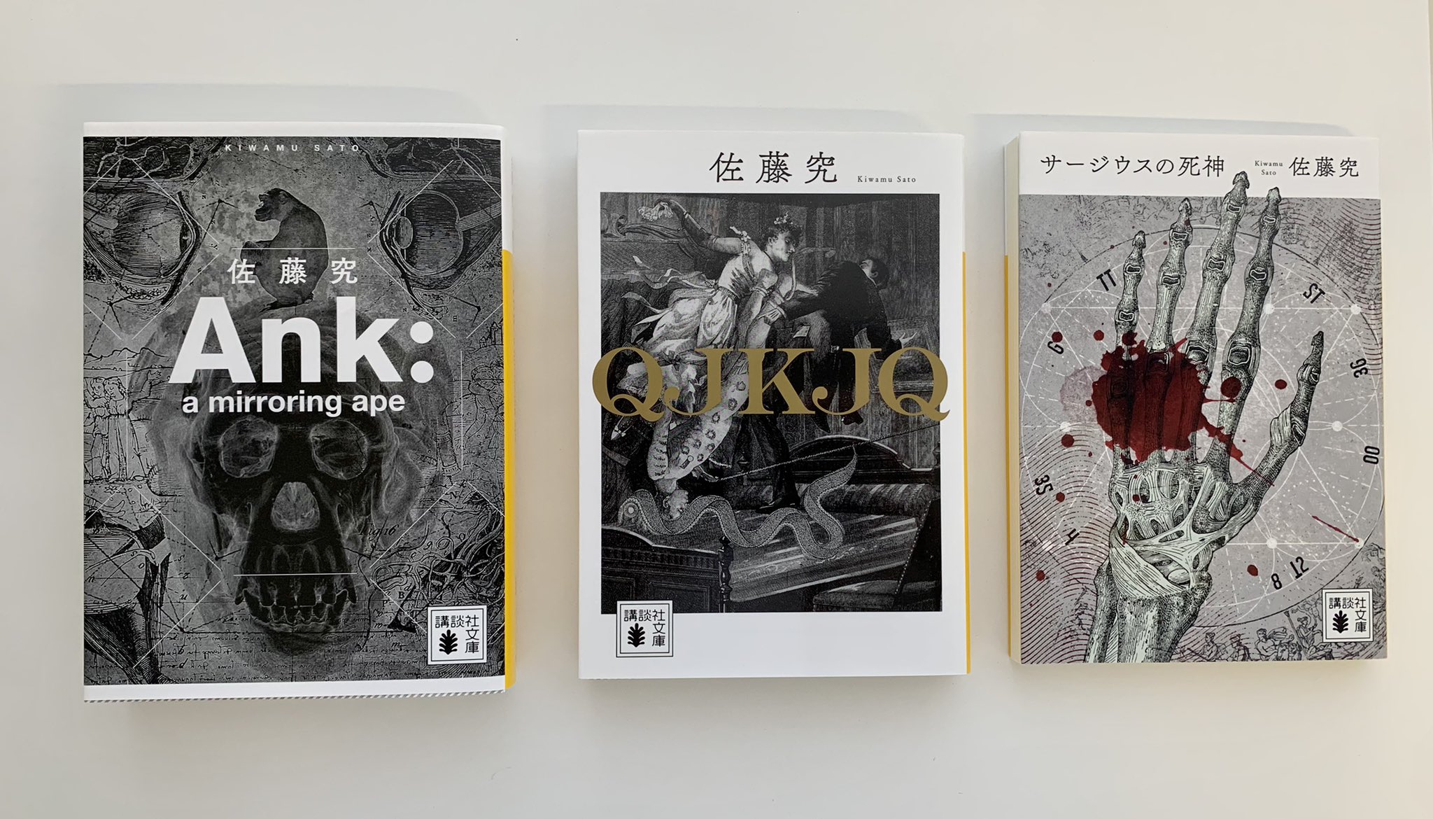 講談社文庫 on X: 