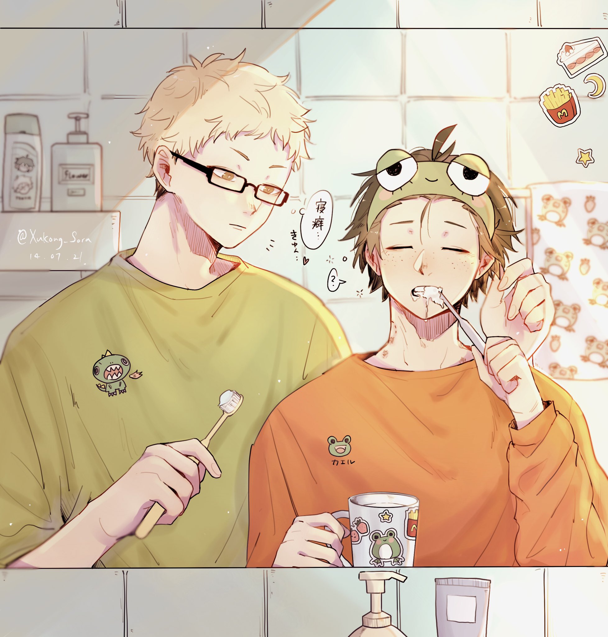 ハイキューbl Twitter Search Twitter