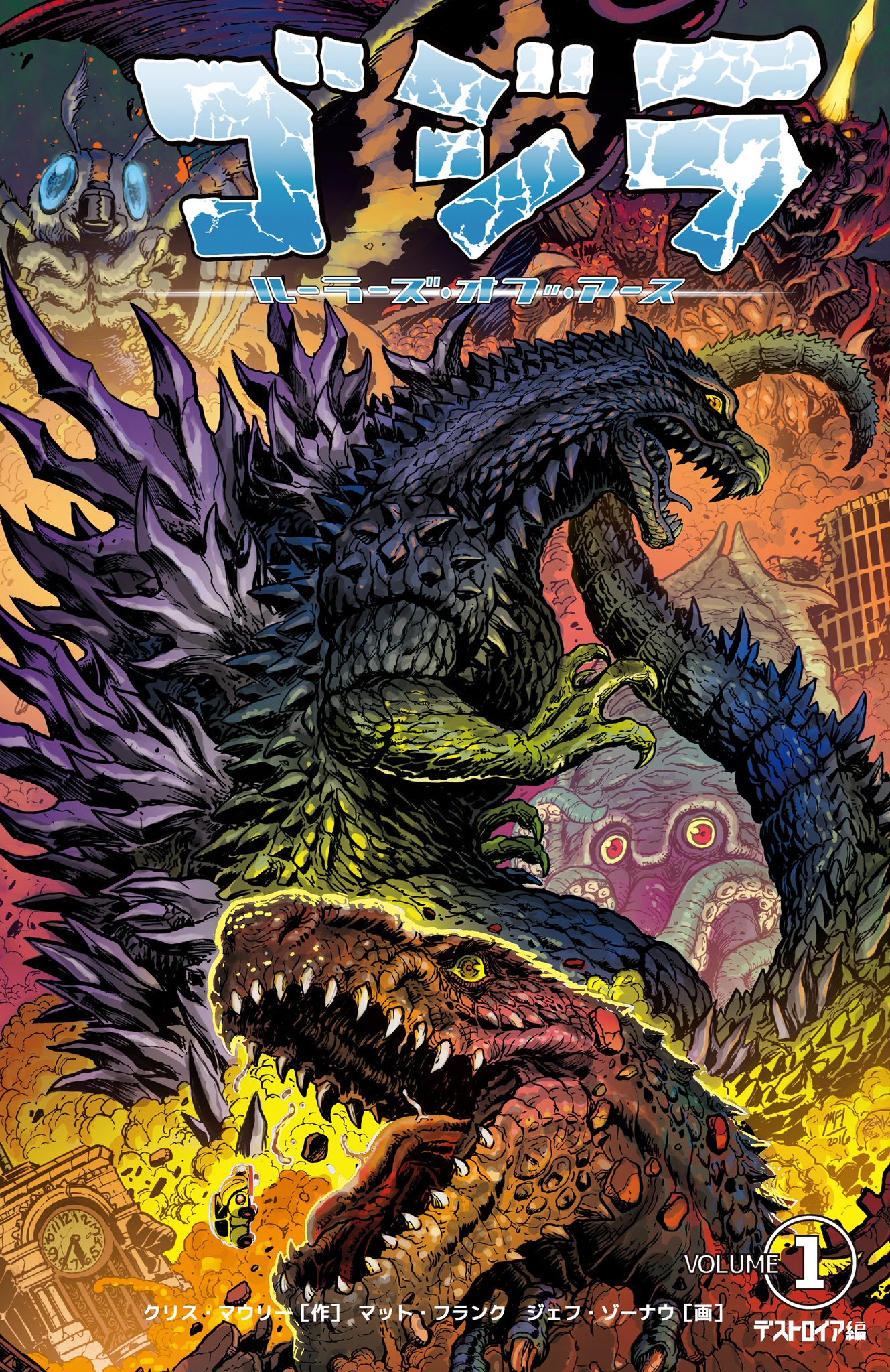 アメコミ karasu Teenage Mutant Ninja Turtles: Urban Legends, Vol. 2 (TMNT