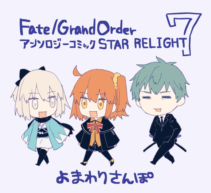 アンソロジーコミックのtwitterイラスト検索結果 アンソロジーコミックのtwitterイラスト検索結果