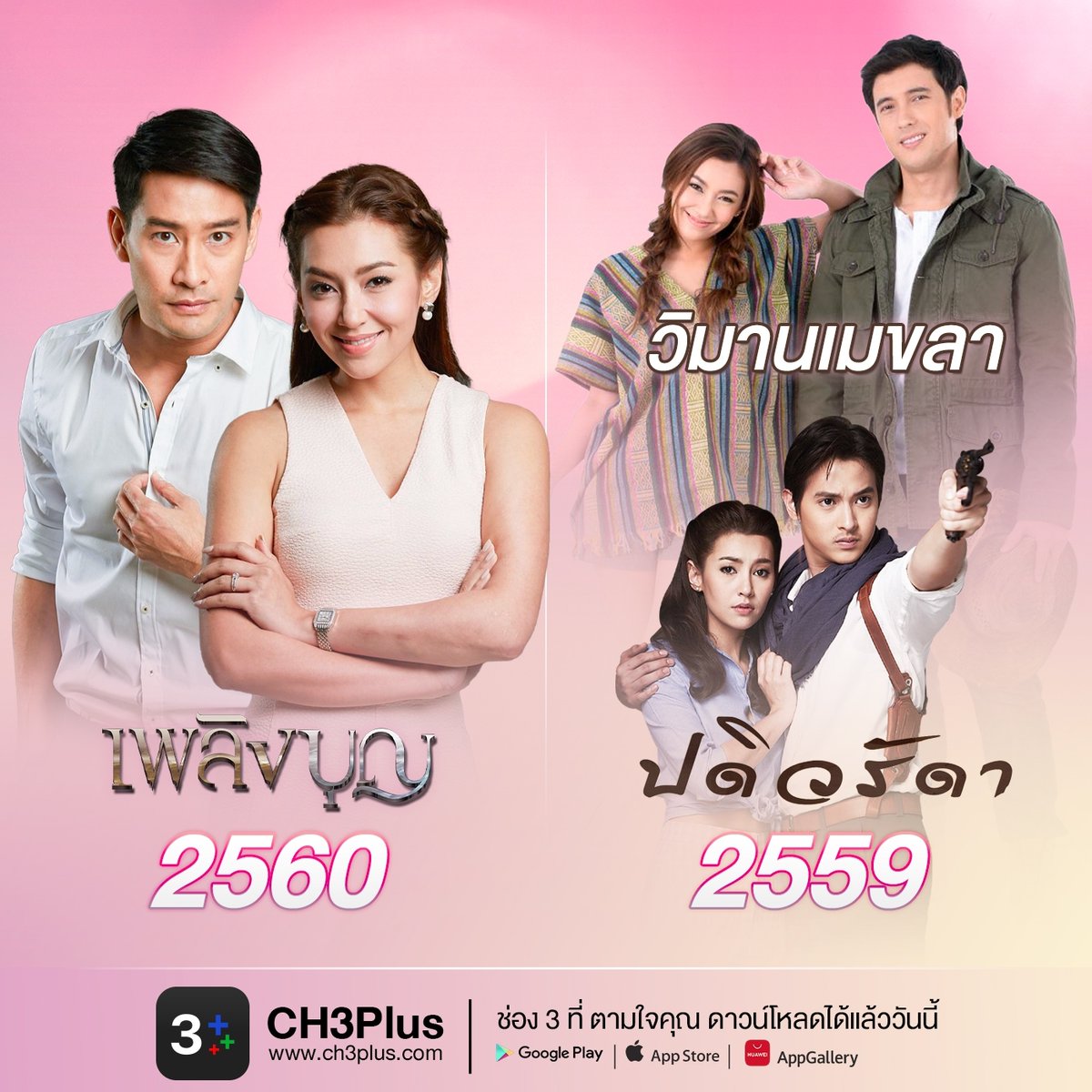 Ch3Plus's tweet photo. https://t.co/CQcyywB8bq