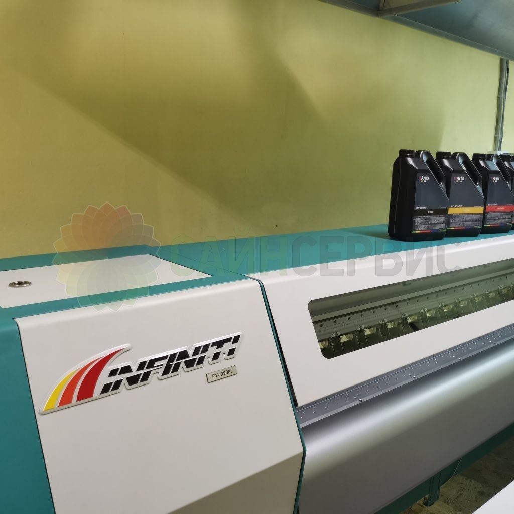 Сайн Сервис on Twitter: \"Введен в эксплуатацию Широкоформатный ...