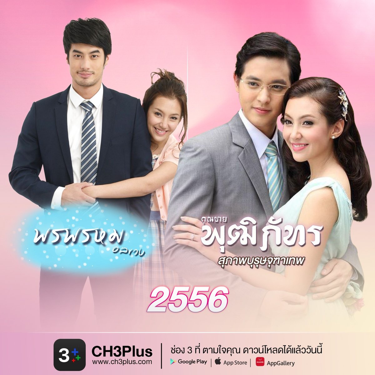 Ch3Plus's tweet photo. https://t.co/CQcyywB8bq