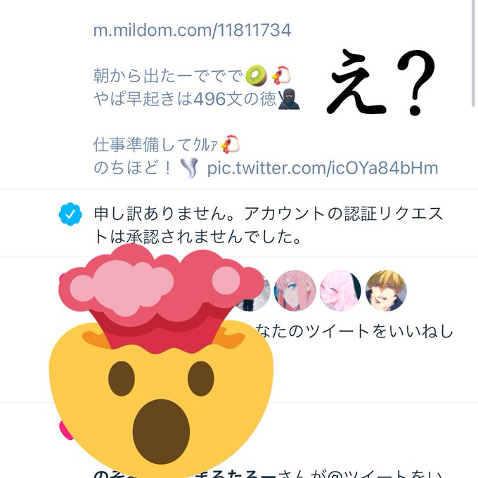 深波 S Recent Tweets 25 Whotwi Graphical Twitter Analysis 深波 S Recent Tweets 25 Whotwi Graphical Twitter Analysis