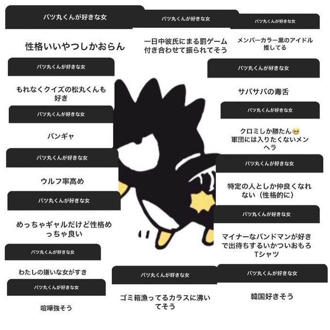 サンリオキャラのtwitterイラスト検索結果 サンリオキャラのtwitterイラスト検索結果