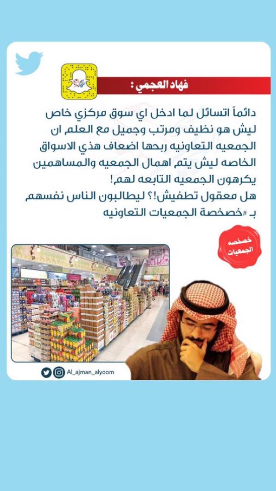 q8_coop tweet picture