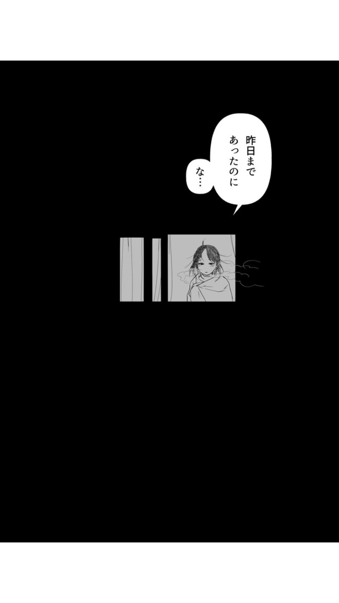 7/7 
