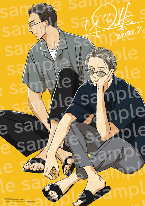 ドラマｃｄ 囀る鳥は羽ばたかない 第7巻 7月28日発売 Saezurutoriha Twitter