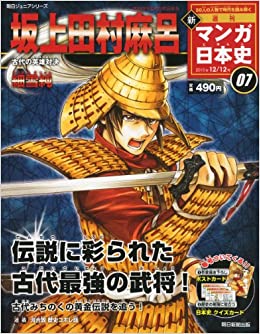 バスティーユ牢獄襲撃 バスティーユ牢獄襲撃