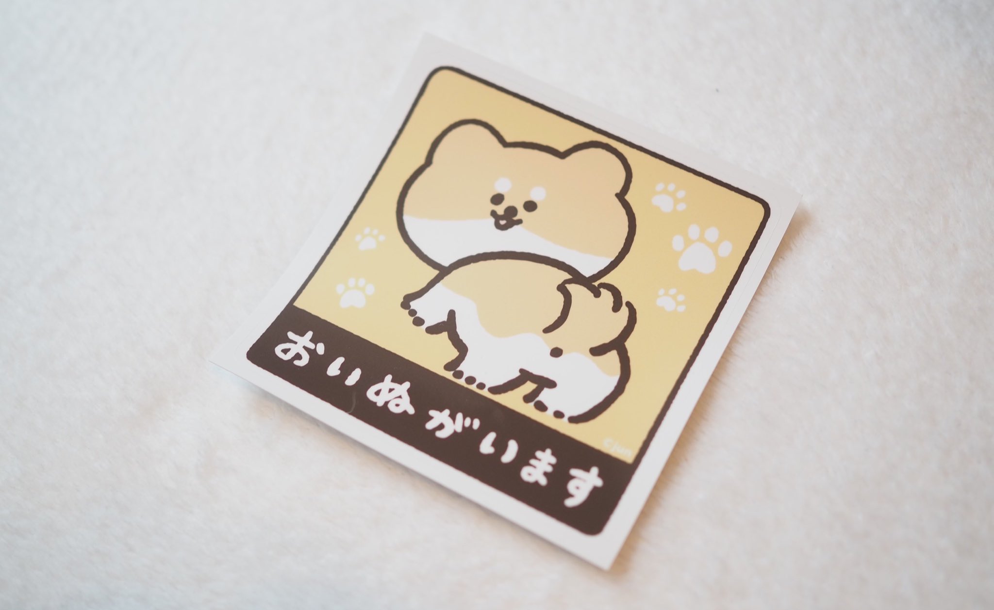 ぬいぐるみ「Ohdear！」ウサギぬいぐるみ（Sサイズ） – バス