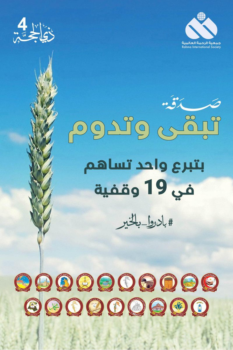 khairandalus خير الاندلس (@khairandalus) on Twitter photo 