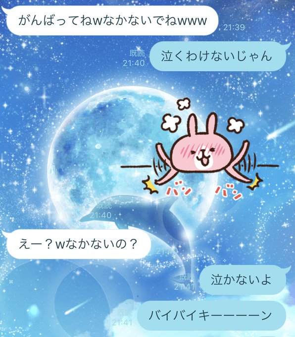 虫歯のtwitterイラスト検索結果