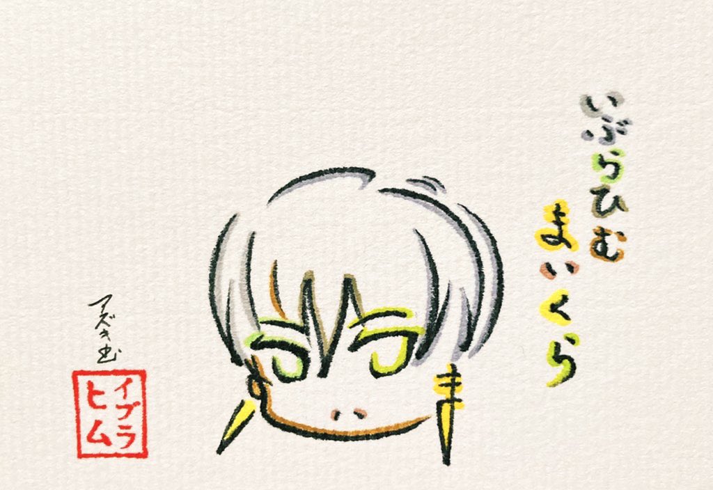 تويتر 文字絵師アズキ على تويتر ひらがな9文字で描いたイブラヒム いぶらひむ まいくら マイクラ 絵ブラヒム T Co 6gfunxazhu تويتر 文字絵師アズキ على تويتر ひらがな9文字で描いたイブラヒム いぶらひむ まいくら マイクラ 絵ブラヒム T Co 6gfunxazhu