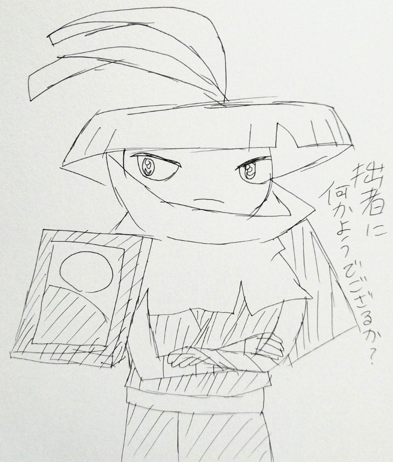 妖怪ウォッチイラストまとめ Min T ミント