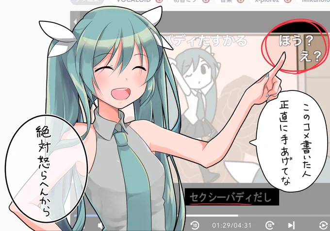 ネタ絵編
#2021年自分が選ぶ今年上半期の4枚 