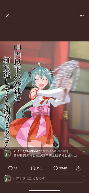 ネタ絵編
#2021年自分が選ぶ今年上半期の4枚 