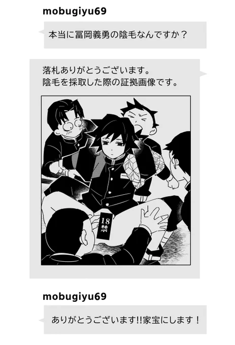 取引連絡 