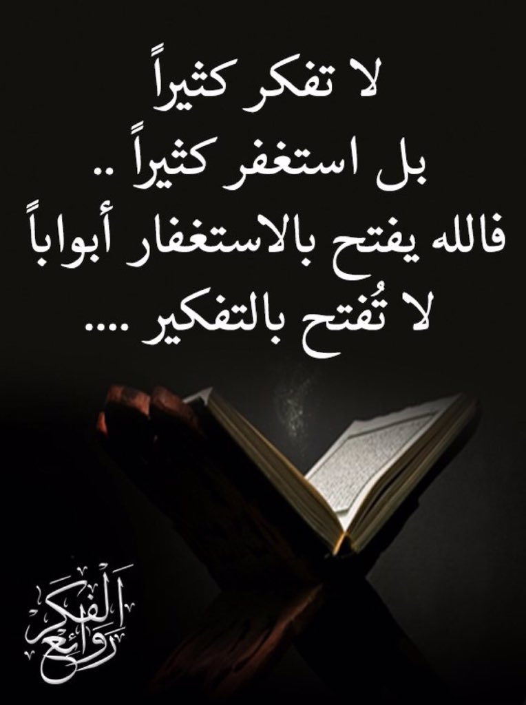 irUdQJjeSGj64Ef's tweet photo. #انفاذ_العفو_الملكي_العام https://t.co/Do1xtUhefU