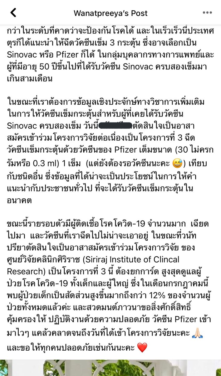 fa_biscuit's tweet photo. ตัดสินใจยากจังเลยค่ะ เลยขอเสียสละฉีดPfizer 55555555
ขอเชิญคณะทัวร์ลงจอดได้ที่สถานีนี้ค่ะ #ริมน้ำ https://t.co/w9js4eKagA