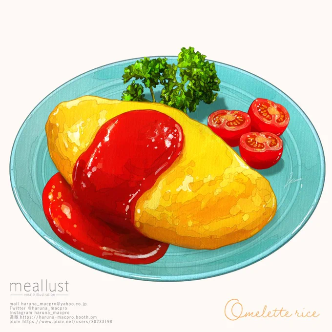 Omelette rice
#食べ物イラスト 