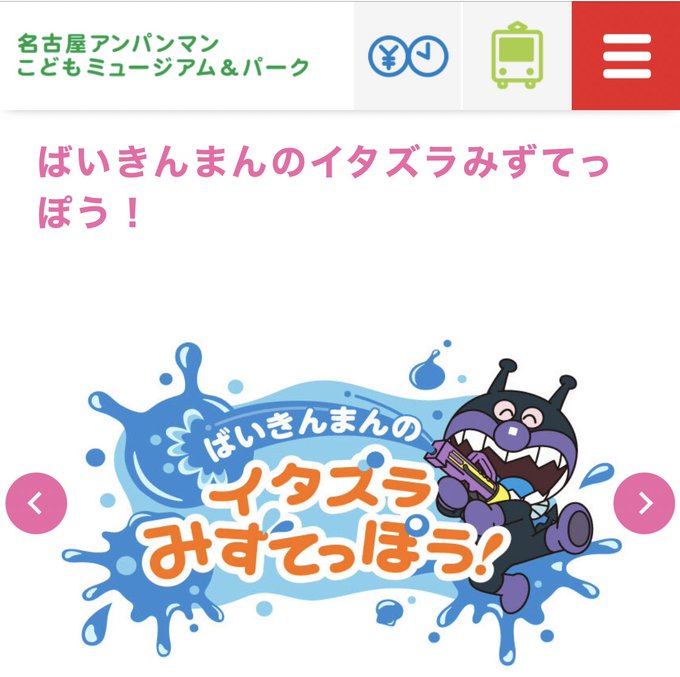 あかしのみやさん の人気ツイート 1 Whotwi グラフィカルtwitter分析