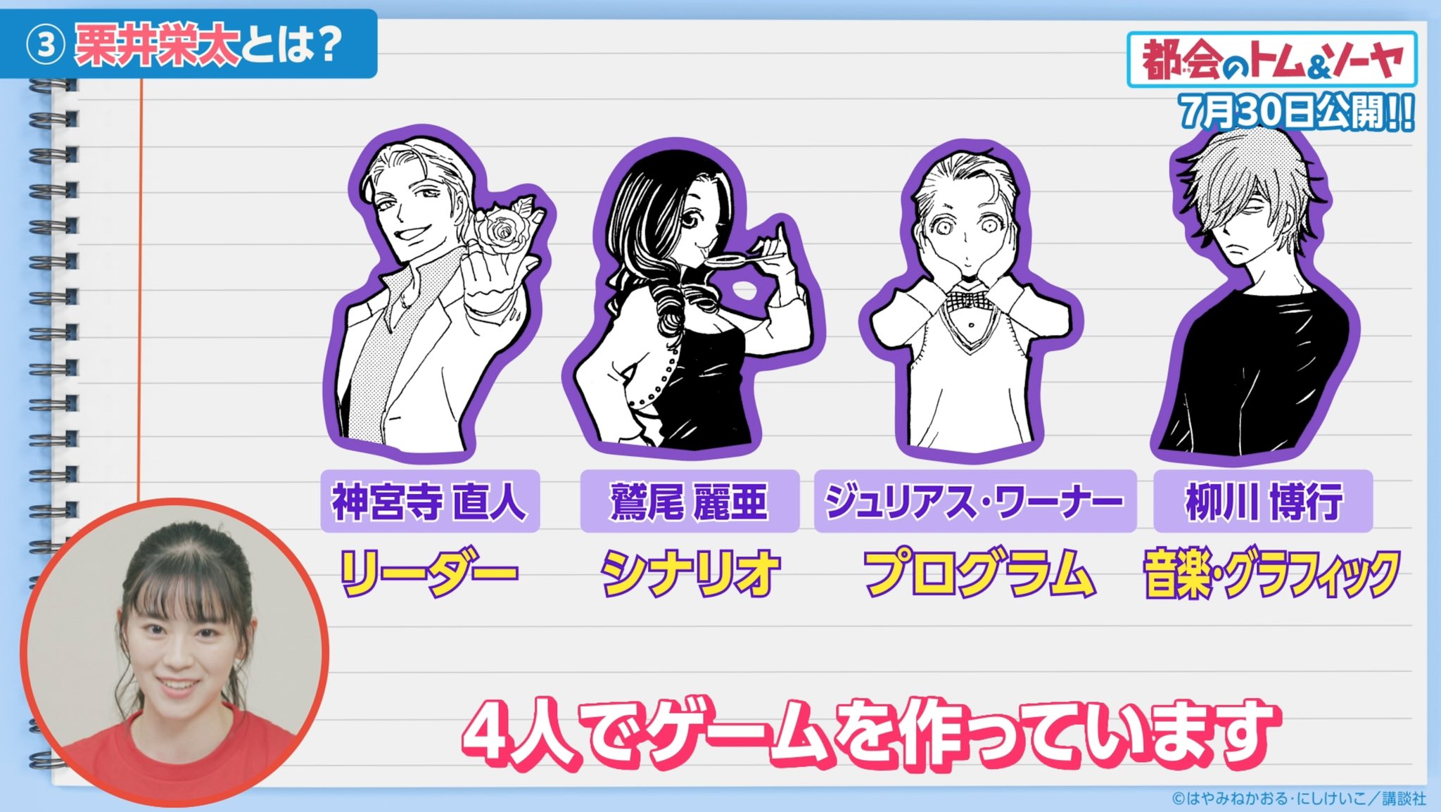 在 Twitter 上查看 Sendenbu Staff 在 21年7月14日的推文 Twitter 在 Twitter 上查看 Sendenbu Staff 在 21年7月14日的推文 Twitter