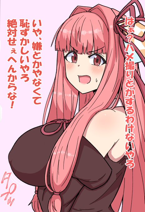 コッショリなんやかんややってくれる茜ちゃん 