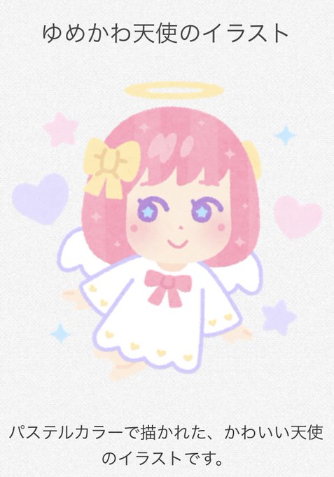 いらすとや 高画質 のtwitterイラスト検索結果 古い順 いらすとや 高画質 のtwitterイラスト検索結果 古い順